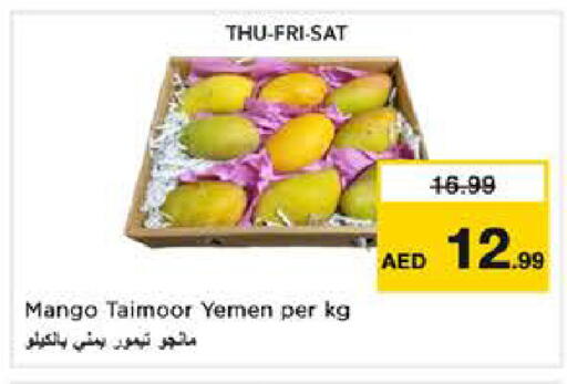Mango from Yemen available at نستو هايبرماركت in الإمارات العربية المتحدة , الامارات - دبي