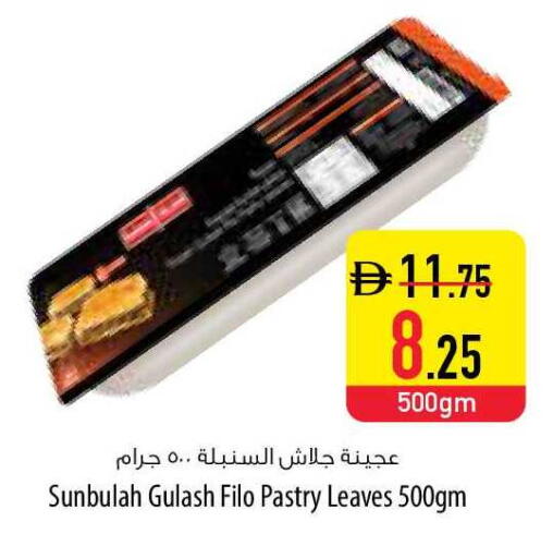 available at السفير ماركت in الإمارات العربية المتحدة , الامارات - أم القيوين‎