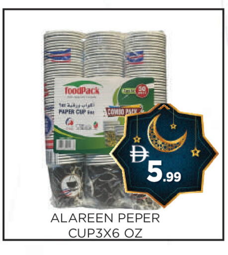 available at عين المدينة هايبرماركت in الإمارات العربية المتحدة , الامارات - الشارقة / عجمان