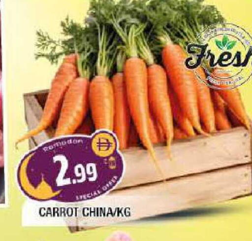Carrot from China available at المدينة in الإمارات العربية المتحدة , الامارات - الشارقة / عجمان