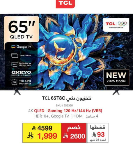 available at مكتبة جرير in مملكة العربية السعودية, السعودية, سعودية - جازان