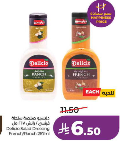 available at LULU Hypermarket in KSA, Saudi Arabia, Saudi - Al-Kharj