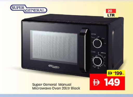 available at Mark & Save in UAE - Abu Dhabi