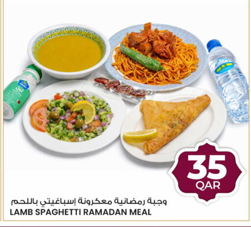 available at أنصار جاليري in قطر - الضعاين
