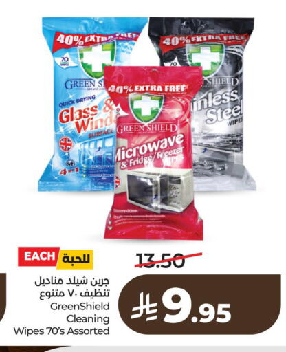 available at LULU Hypermarket in KSA, Saudi Arabia, Saudi - Dammam