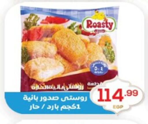 available at El mhallawy Sons in Egypt - Cairo