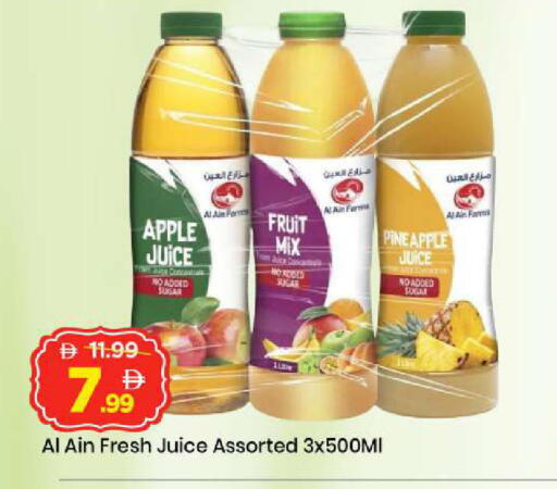 Apple available at Mark & Save in UAE - Abu Dhabi