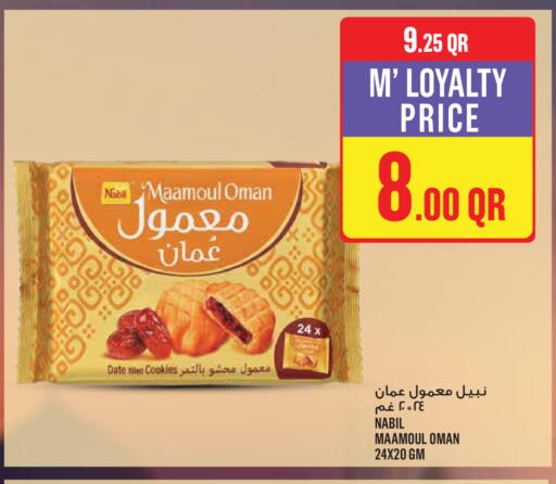 Date available at Monoprix in Qatar - Doha