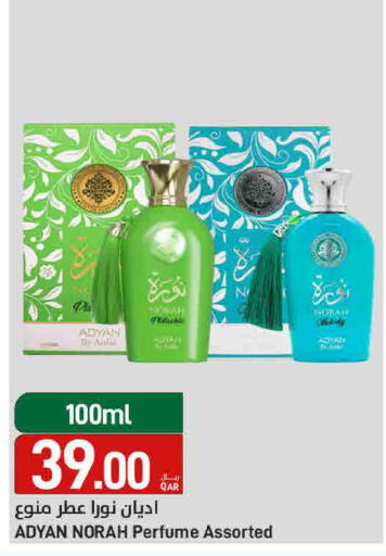 available at ســبــار in قطر - الخور