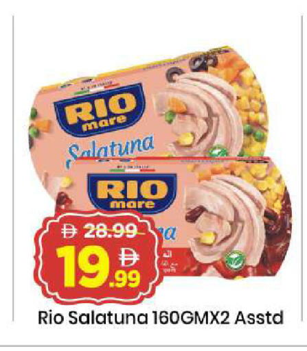 available at Mark & Save in UAE - Dubai