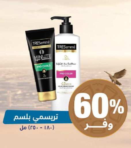 available at صيدلية المتحدة in مملكة العربية السعودية, السعودية, سعودية - القنفذة