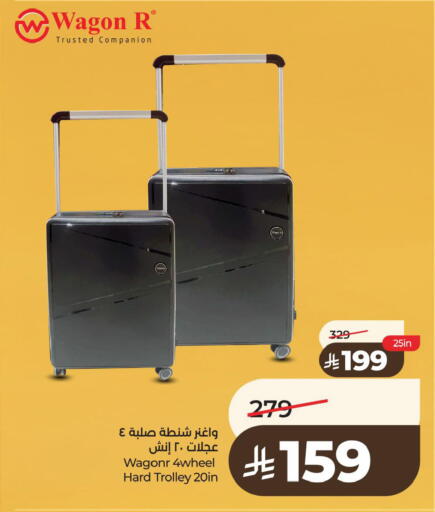 available at لولو هايبرماركت in مملكة العربية السعودية, السعودية, سعودية - الأحساء‎