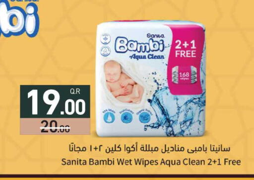 available at Aswaq Ramez in Qatar - Al Wakra
