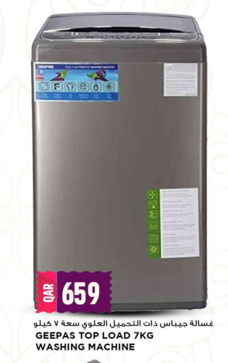 available at Marza Hypermarket in Qatar - Al Rayyan