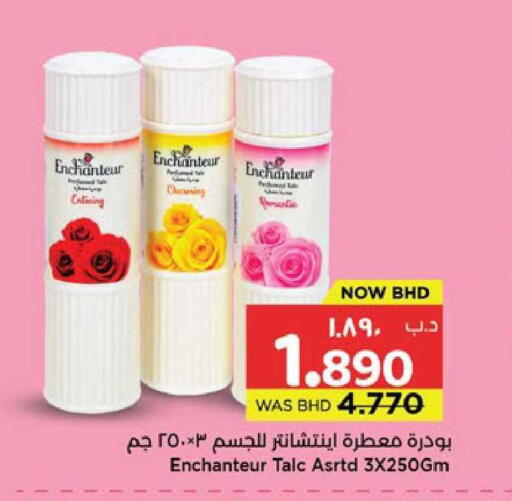 available at NESTO  in Bahrain