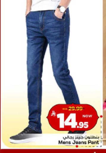 available at مارك & سيف in مملكة العربية السعودية, السعودية, سعودية - الأحساء‎