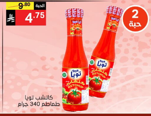 available at نوري سوبر ماركت‎ in مملكة العربية السعودية, السعودية, سعودية - جدة