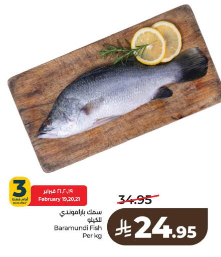 available at LULU Hypermarket in KSA, Saudi Arabia, Saudi - Saihat