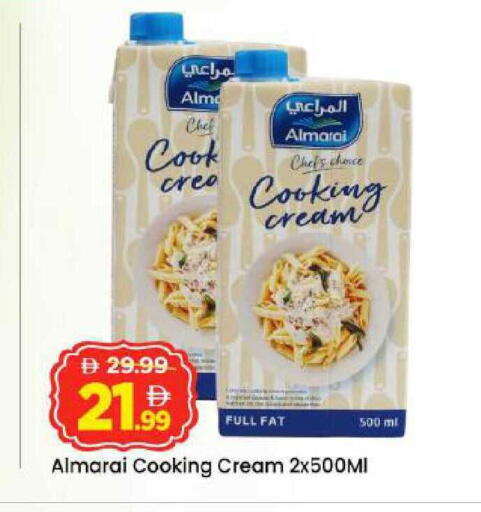 available at Mark & Save in UAE - Abu Dhabi