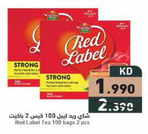 available at  رامز in الكويت - محافظة الجهراء