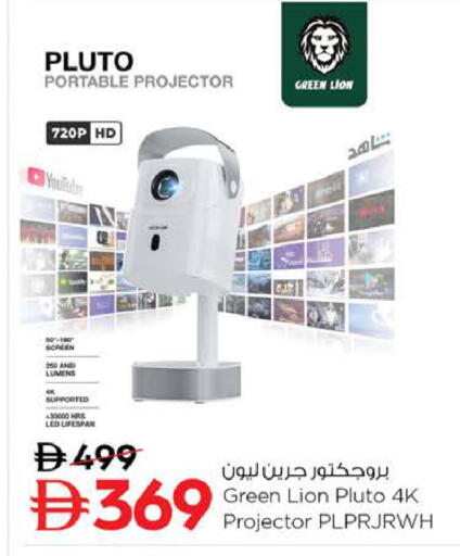 available at نستو هايبرماركت in الإمارات العربية المتحدة , الامارات - رَأْس ٱلْخَيْمَة