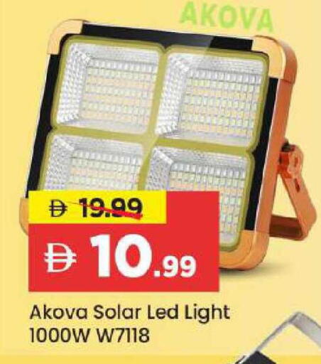 available at Mark & Save in UAE - Abu Dhabi