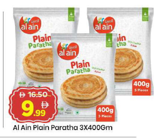 available at Mark & Save in UAE - Sharjah / Ajman