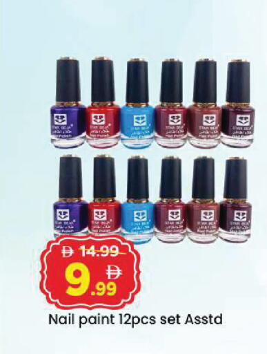 available at Mark & Save in UAE - Sharjah / Ajman