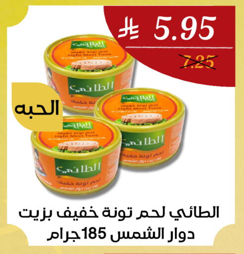 available at اي مارت in مملكة العربية السعودية, السعودية, سعودية - مكة المكرمة