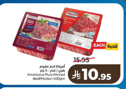 available at لولو هايبرماركت in مملكة العربية السعودية, السعودية, سعودية - حائل‎