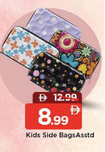 available at Mark & Save in UAE - Abu Dhabi