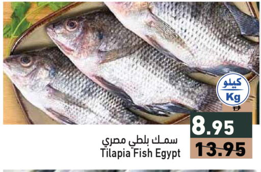 available at Aswaq Ramez in UAE - Ras al Khaimah