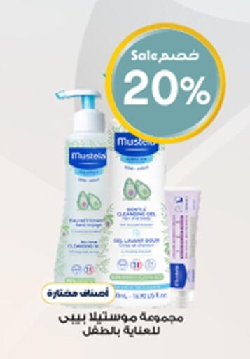 available at Al-Dawaa Pharmacy in KSA, Saudi Arabia, Saudi - Al Bahah