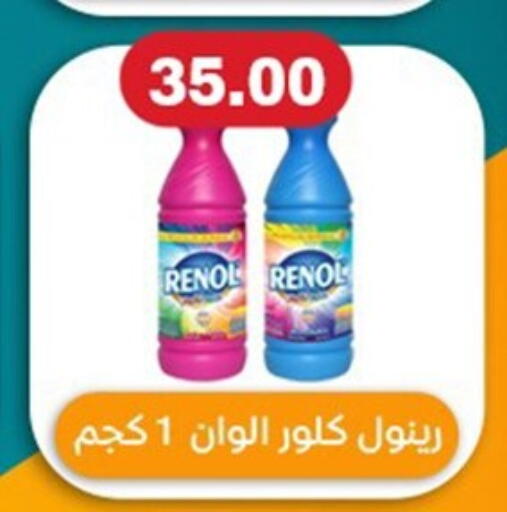 available at El mhallawy Sons in Egypt - Cairo