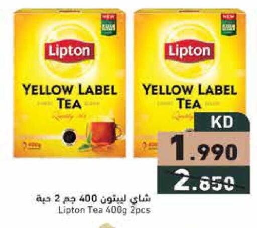 available at  رامز in الكويت - محافظة الجهراء