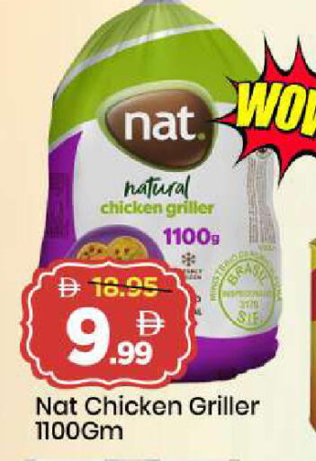 available at مارك & سيف in الإمارات العربية المتحدة , الامارات - الشارقة / عجمان