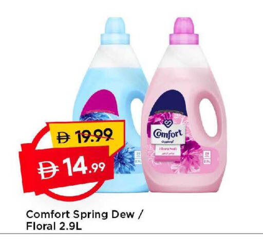 available at Mark & Save in UAE - Dubai
