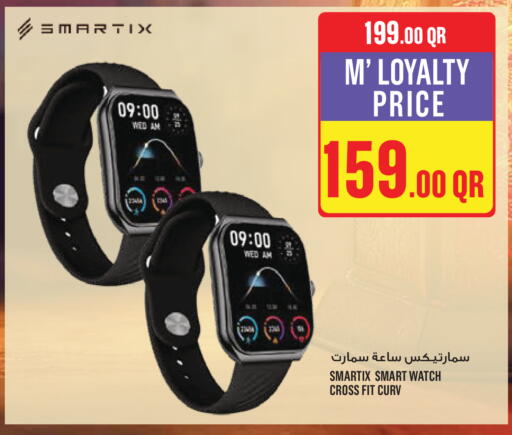 available at Monoprix in Qatar - Al Daayen