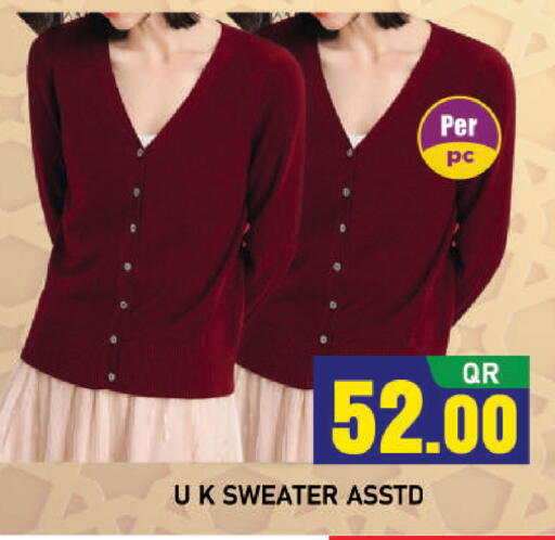 available at شوب اند سمايل هايبرماركت in قطر - الريان