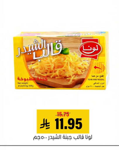 available at العامر للتسوق in مملكة العربية السعودية, السعودية, سعودية - الأحساء‎