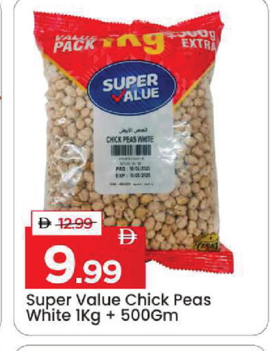 Peas available at Mark & Save in UAE - Sharjah / Ajman