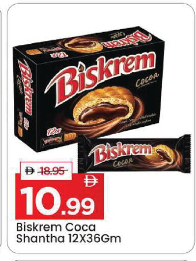 available at Mark & Save in UAE - Sharjah / Ajman