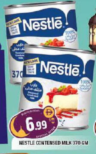 available at المدينة in الإمارات العربية المتحدة , الامارات - الشارقة / عجمان