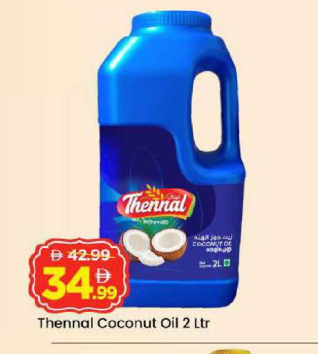 Coconut available at Mark & Save in UAE - Abu Dhabi