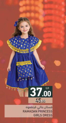 available at Aswaq Ramez in Qatar - Umm Salal