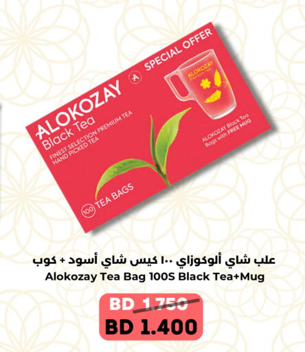 available at رويان ماركت in البحرين