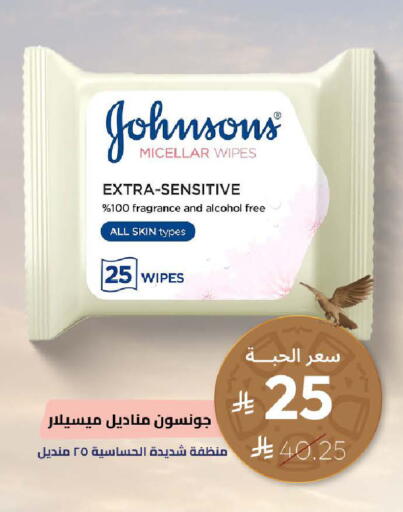 available at United Pharmacies in KSA, Saudi Arabia, Saudi - Al Bahah