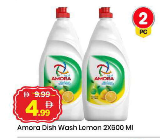 Lemon available at Mark & Save in UAE - Dubai