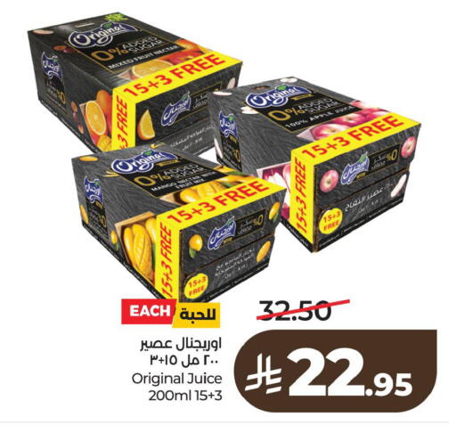 Mango Apple available at لولو هايبرماركت in مملكة العربية السعودية, السعودية, سعودية - سيهات