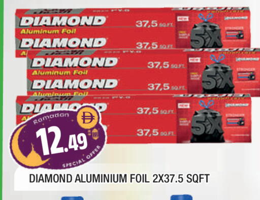 available at المدينة in الإمارات العربية المتحدة , الامارات - الشارقة / عجمان